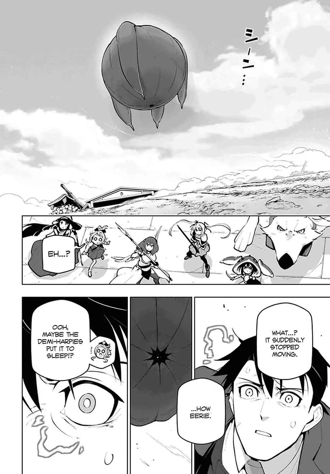 World Strongest Rearguard – Labyrinth Country and Dungeon Seekers Chapter 21.2 19